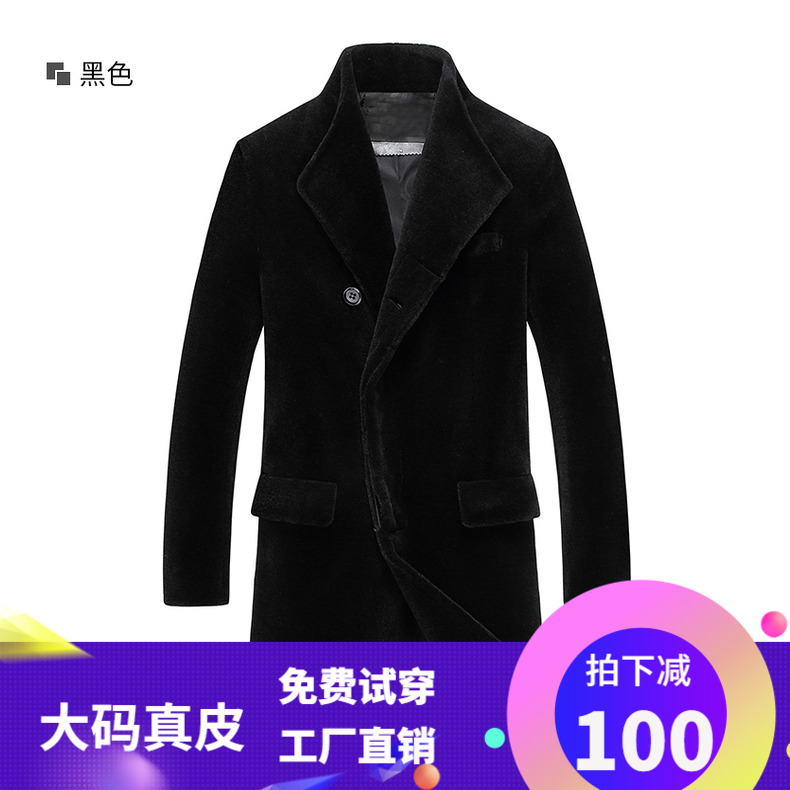 Winter large size mid-length pure wool coat fur men's plus fat plus fat sheep shearing leather lapel coat