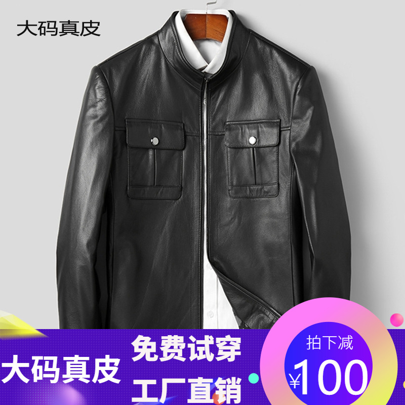 Large size Yard Neckline Bull Leather Leather Clothing Male Winter Clothing Plus Fat Up down real leather jacket chubby chubby chubby fattened down jacket