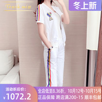 TOUCH MISS light luxury brand leisure sports suit female 2021 summer thin age cardigan Foreign two-piece set