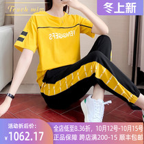 TOUCH MISS light luxury brand leisure sports suit women loose foreign style thin summer leisure two-piece set