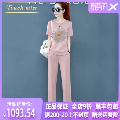 TOUCH MISS light luxury brand sports suit women's summer loose little daisy wide leg pants casual two-piece