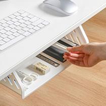 Drawer Type Storage Box Under Desk Hidden Type Storage