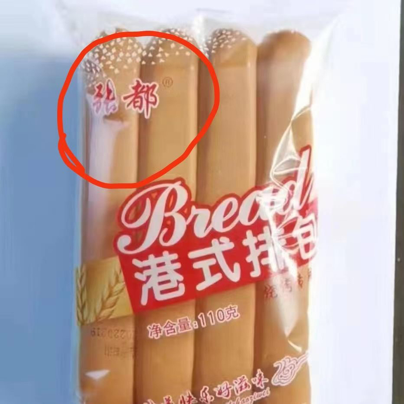 Bbq Meat Shop Special Bread 10 Bags Starting from Factory Direct Sales Bbq Meat Shop Special Bread 10 Bags Starting from Factory Direct Sales