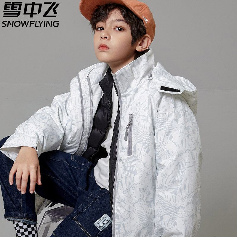 Snowy fly boy down submachine clothes three-in-one detachable 2021-year winter style new CUHK child jacket