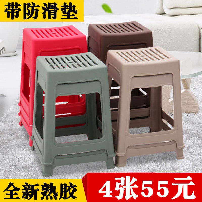 Plastic stool household thickened adult cooked plastic stool fashion dining table simple square stool simple creative economic high stool