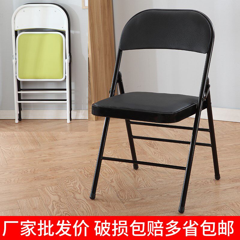 Folding chair backrest home stool dormitory student computer chair modern minimalist dining chair training chair conference chair