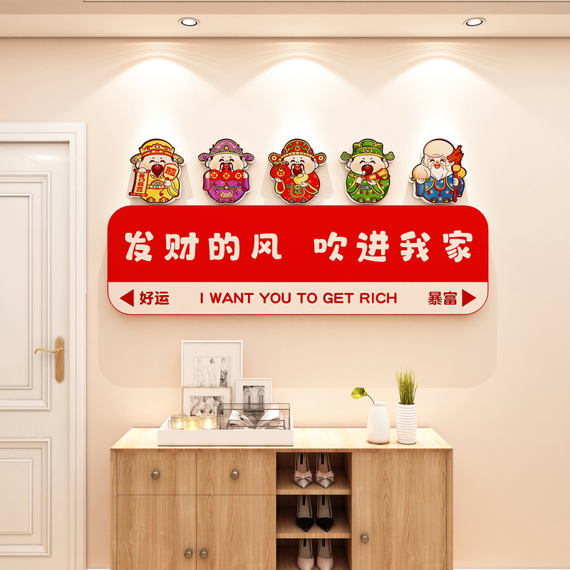 Welcome Home, Warm Decoration Hanging Sign, Five Gods of Wealth, Good Meaning, New Year, Spring Festival, Festive Atmosphere, Wall Stickers Welcome Home, Warm Decoration Hanging Sign, Five Gods of Wealth, Good Meaning, New Year, Spring Festival, Festive Atmosphere, Wall Stickers