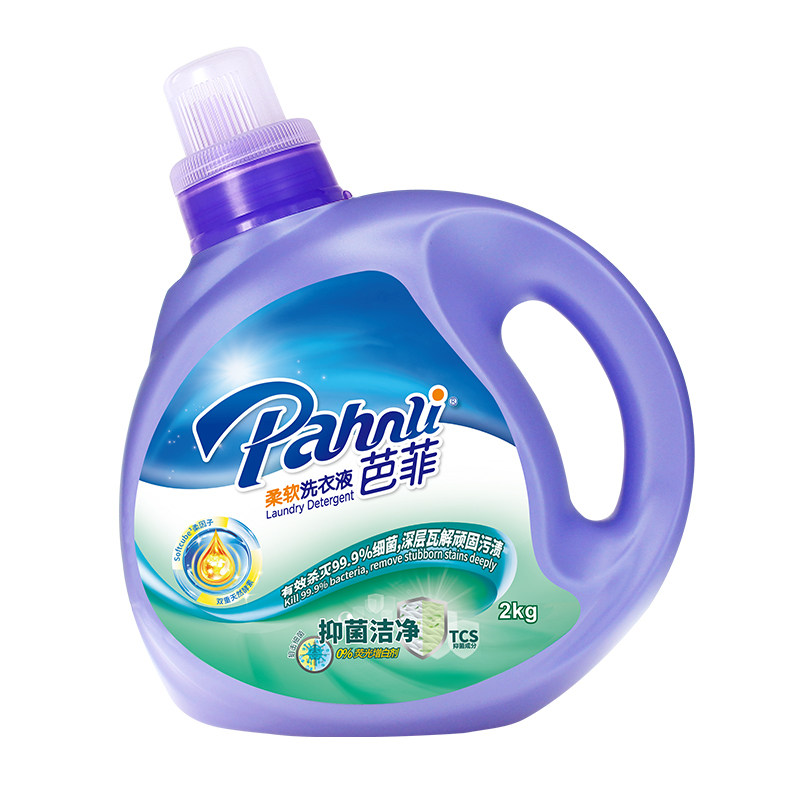 Bali bacteriostatic clean soft and smooth laundry detergent family large capacity suit of 2kg sets