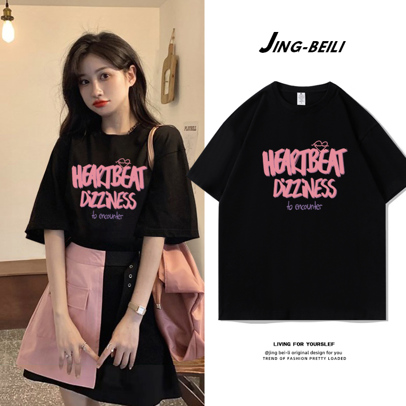 Black and Pink Short-Sleeved T-Shirt for Women, 2026 New Style, Pure Cotton, Loose Fit, Stunningly Beautiful, High-End Feel, Slimming Black and Pink Short-Sleeved T-Shirt for Women, 2026 New Style, Pure Cotton, Loose Fit, Stunningly Beautiful, High-End Feel, Slimming