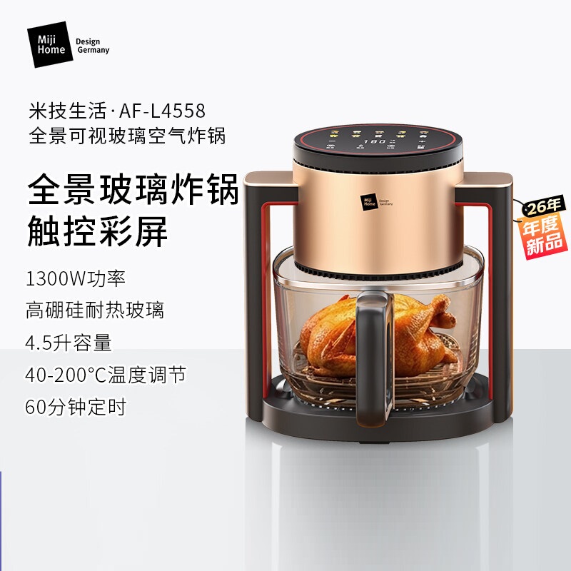 Mijili Life Air Fryer Af-L4558 Multifunctional Household Oven with Visible Glass for Frying and Roasting French Fries 4.5L