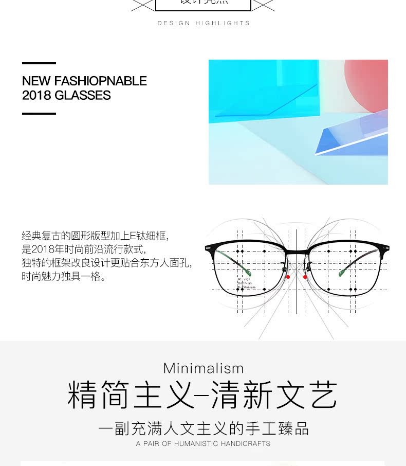 Montures de lunettes POKEONE en Alliage de titane - Ref 3140482 Image 8