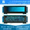 3 12-inch OLED 25664 resolution ssd1322 driver with grayscale function serial screen spi