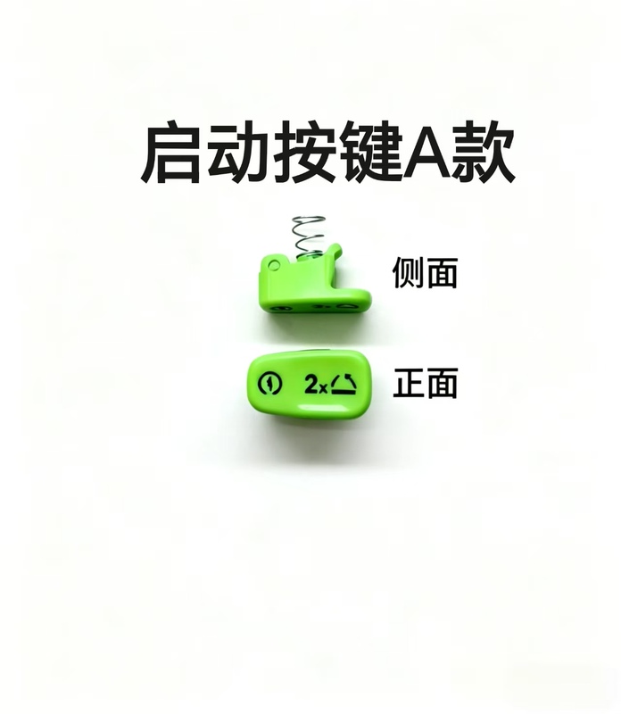 Suitable for No. 9 Electric Vehicle Buttons, No. 9 Switch Button, Horn Button, Start Button, Single Button