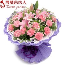  Valentines Day Flowers Carnations Lilies bouquet Gift box Zhengzhou Express Luoyang Pingdingshan Zhumadian city