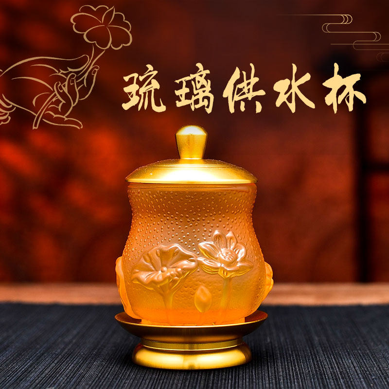 Avalokitesvara glazed water supply cup household for Buddha holy water cup Buddha front lotus water purification cup for cup Buddha utensils
