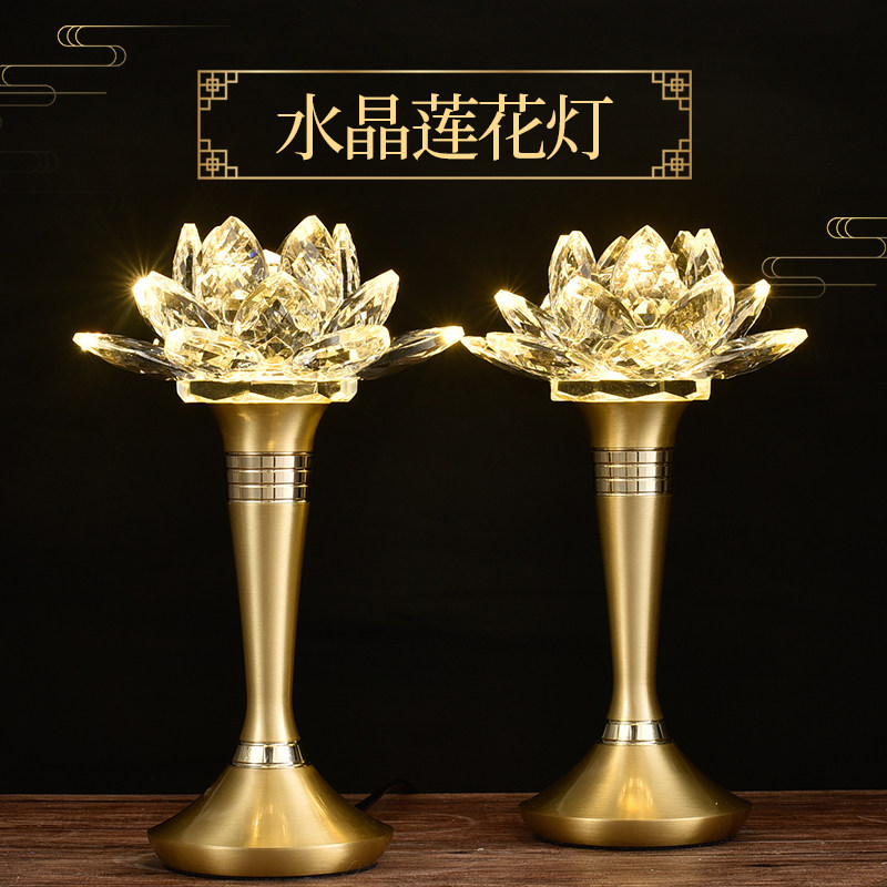 Home for Buddha lamp Crystal led Lotus lamp Buddha lamp Colorful Buddha lamp Buddha front lamp Changming Lamp Plug-in pair