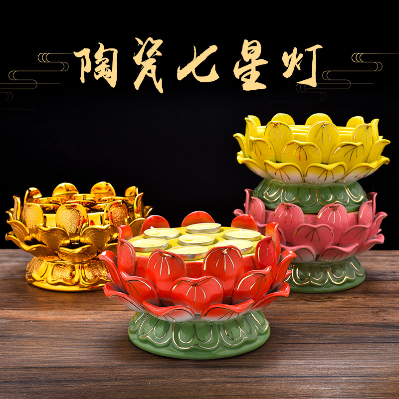 For Buddha Seven Star Lights Lotus Lights Buddha Lights Buddha Lights Buddha Lights for Buddhist Lights