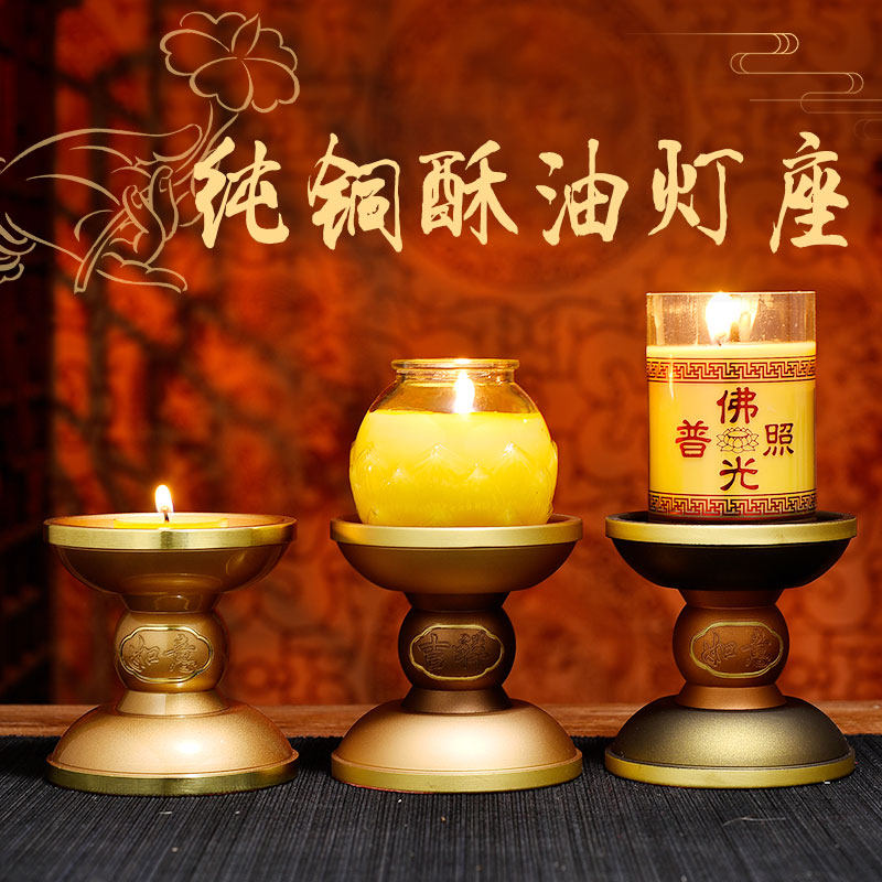 Pure copper for Buddha Buddha Buddha Buddhist LightsBuddhist LightsLotus LightsLotus LampsLotus LampsLotus LampsLotus LampsCopyright LightsCopyright