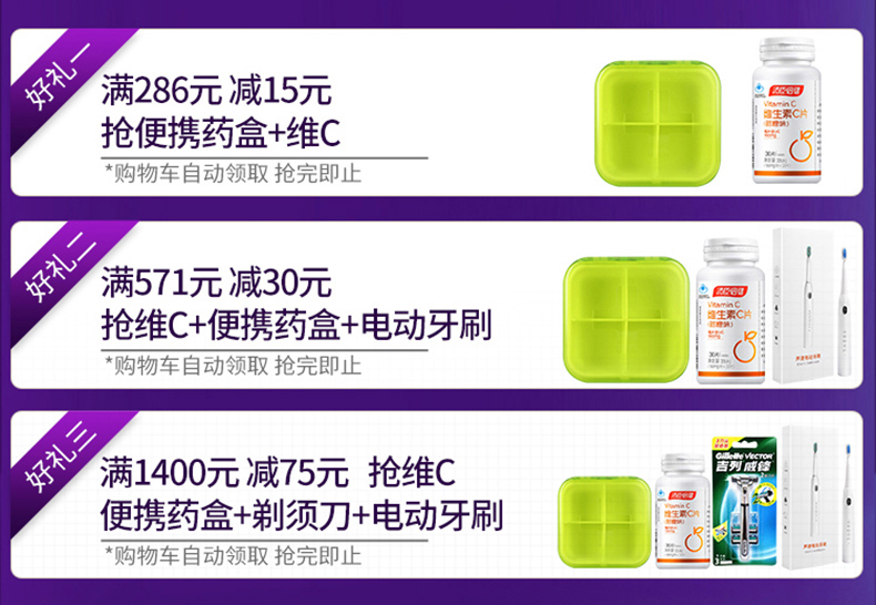 汇仁牌 肾宝片 126片*2盒 温阳补肾治肾亏 单疗程装 图2