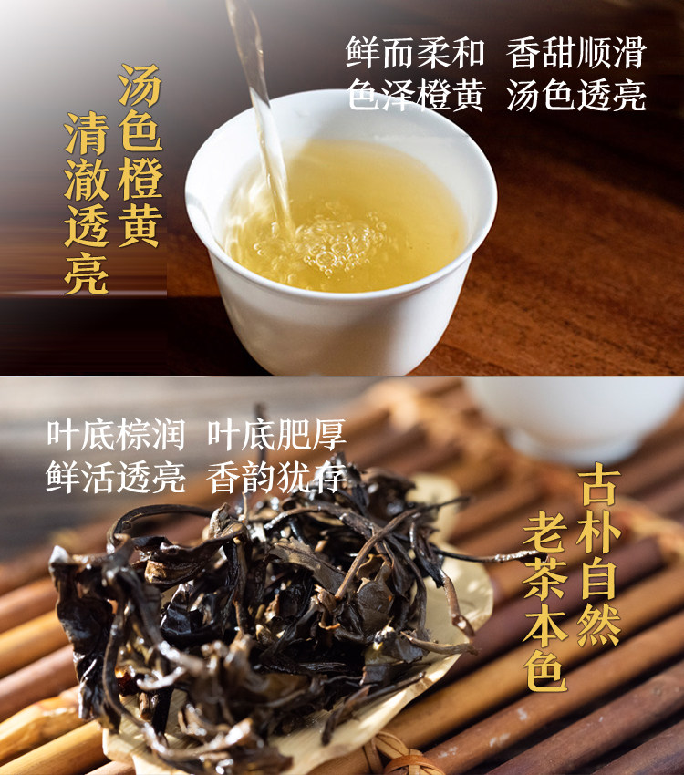 地理标志产品 茗东 福鼎白茶 老寿眉茶饼 150g 图3