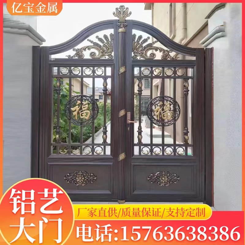 Aluminum Gate Gate Villa New Chinese aluminum alloy double door European type electric translator door household opening door