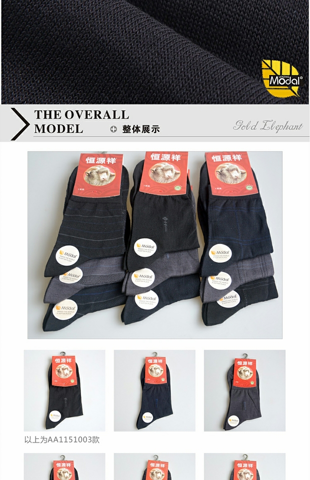Hengyuan Xiang Modal Classic Business Bít tất nam cho nam Tất vớ nam Tất vớ nam Modal Vớ nam mùa xuân và mùa hè mỏng tất nike cao cổ