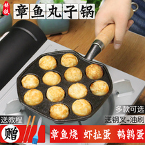 Cast iron octopus meatball pot burning quail egg mold household flat-bottomed octopus baking tray non-stick pan induction cooker gas
