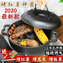 Thickened cast iron sweet potato pot Household baked sweet potato pot Baked potato corn chestnut pig iron Uncoated baked pot non-stick pan