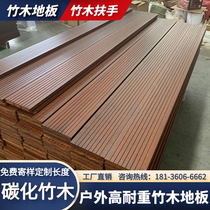 Heavy bamboo wood outdoor flooring high resistance anti-corrosion wood outdoor garden courtyard porcelain carbonized balcony terrace garden bamboo steel