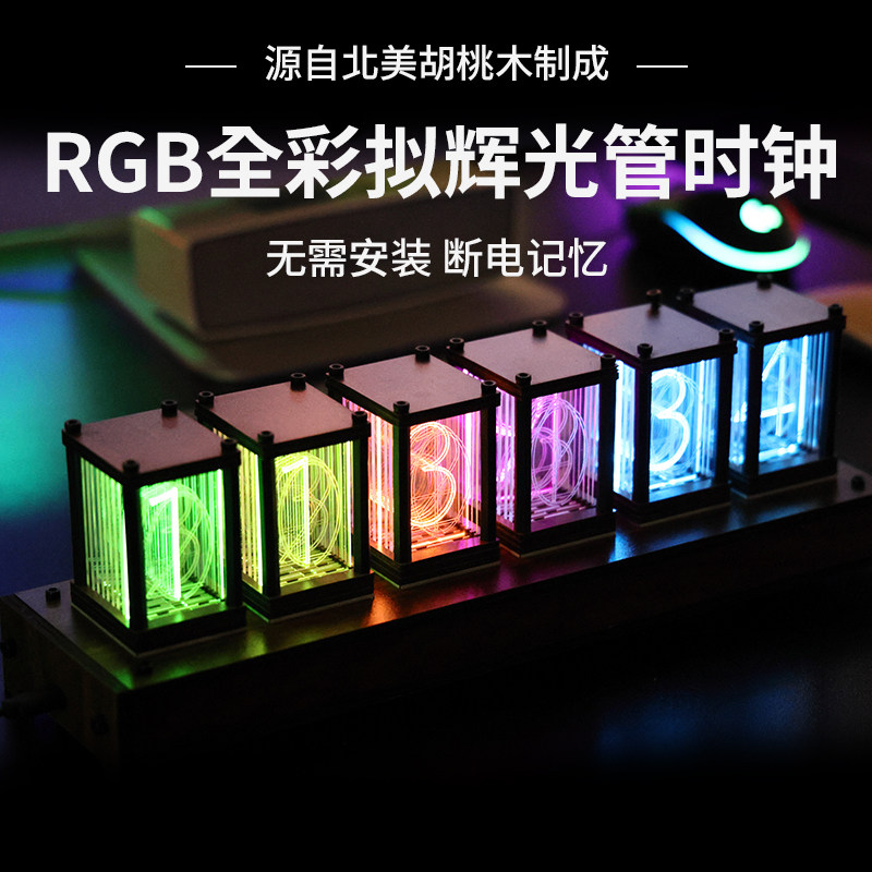 RGB квазисветящиеся ламповые часы для игровой комнаты настольное светодиодное освещение креативное цифровое украшение стола электронный цифровой рабочий стол Изображение 1