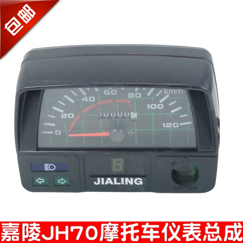 Jialing 70 lắp ráp dụng cụ xe máy Jialing JH70 dụng cụ đo hiển thị đồng hồ đo điện lắp ráp khóa cửa điện - Power Meter