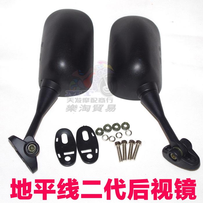 Xe thể thao lớn giả đua xe máy chân trời R2S gương chiếu hậu sửa đổi gương đường cao tốc Golden Eagle gương - Xe máy lại gương chân gương xe máy