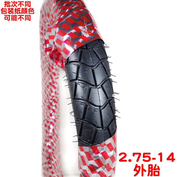 Xe máy điện ba bánh hoàn toàn mới chính hãng dày chống mài mòn 275 2.75-14 lốp bên trong lốp ống - Lốp xe máy lốp xe máy duro