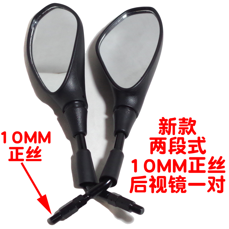 Qianjiang QJ125 150-19 A / C Yulong Run Jingang Lanbaolong Xe máy đảo ngược gương chiếu hậu phản chiếu - Xe máy lại gương gương xe máy honda dream