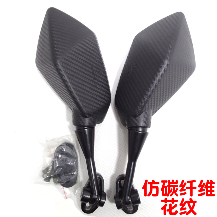 Xe thể thao lớn giả đua xe máy chân trời R2S gương chiếu hậu sửa đổi gương đường cao tốc Golden Eagle gương - Xe máy lại gương chân gương xe máy