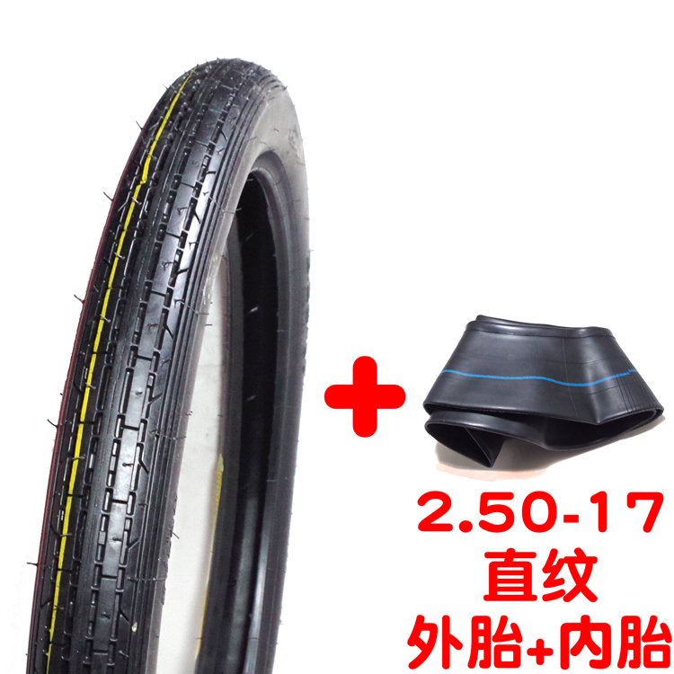 Xe máy 225 250 275 300 2.25 2.50 2.75 3.00-18-17 lốp trước và sau - Lốp xe máy lốp xe máy giá bao nhiêu