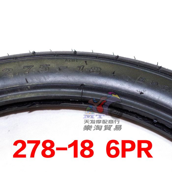 Thương hiệu mới chính hãng lốp xe máy bánh trước 275-18 chịu tải lốp trước lốp 2,75-18 - Lốp xe máy lốp xe máy size nhỏ