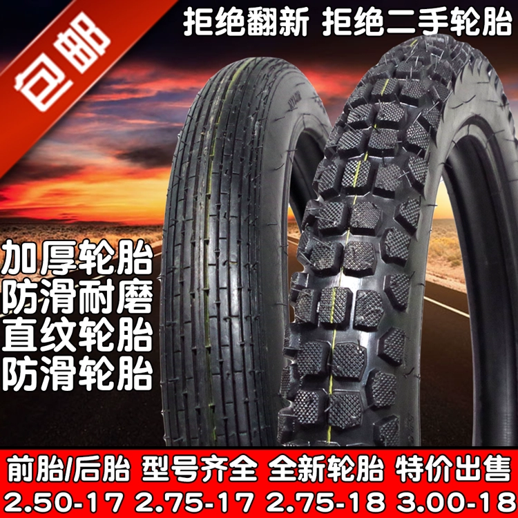 Miễn phí vận chuyển 2.50 250 2.75 275 300 3.00-18-17 lốp xe máy off-road lốp ngoài lốp trước - Lốp xe máy