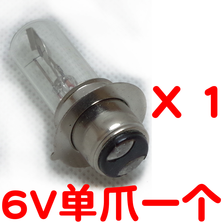 Đèn xe điện siêu sáng xa và gần bóng đèn xe máy 12V80V xe ba bánh sửa đổi tích hợp đèn pha led - Đèn xe máy led pha xe máy