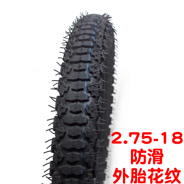 2.50 250 2.75 275 300 3.00-18-17 lốp xe máy lốp xe địa hình - Lốp xe máy vỏ xe máy airblade