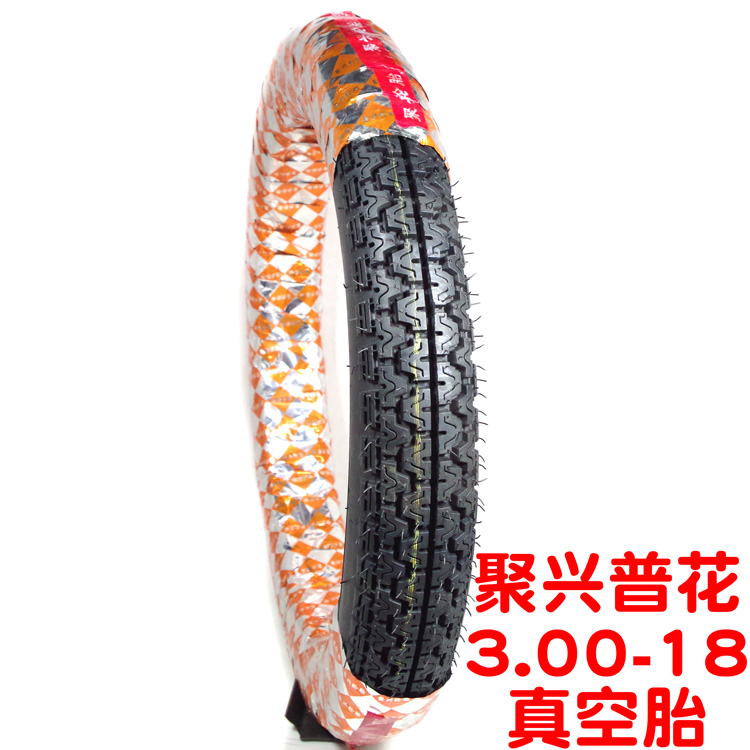 Xe máy 2.75 275 300 3.00-18 dày 8 lớp chống chân không chống trượt lốp trước - Lốp xe máy lốp xe máy gai đẹp