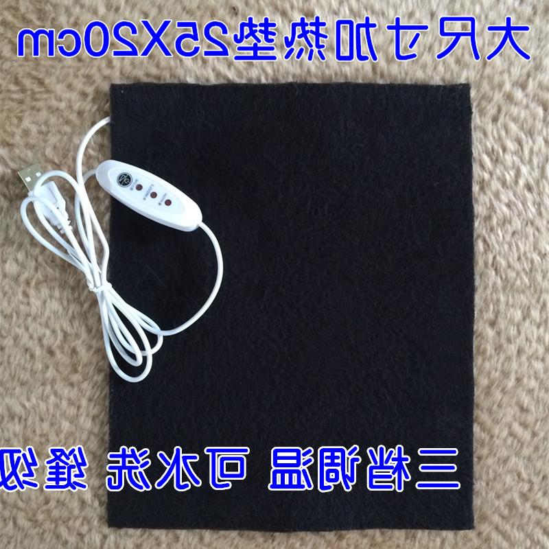 Large size USB carbon fiber heating pad clothes cushion heating pad pet heating pad washable