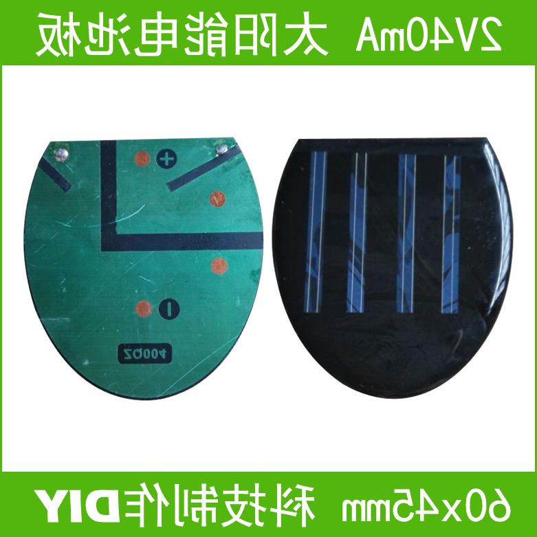 Low-power solar panel 2V40mA high-efficiency solar cell multi-purpose mobile phone battery small components