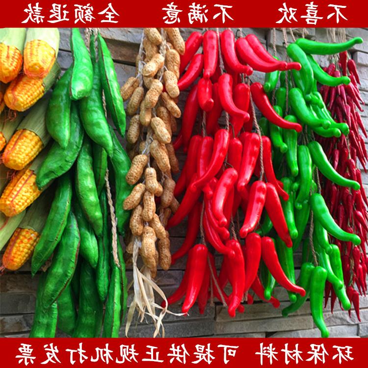 Leisure farm decoration hotel pendant simulation garlic corn red pepper peanut potato eggplant fake fruit and vegetable skewer