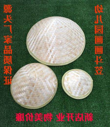 Bamboo woven hats kindergarten children's classroom corridor decoration hat hanging hat DIY painting bamboo hat grass hat