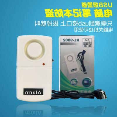 Tenor laptop burglar alarm Benben anti-theft alarm Anti-thever USB alarm-Taobao