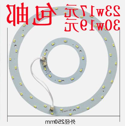 Double ring light board LED energy saving lamp 12w30w24w round lamp tube aluminum light sheet new accessories are very power saving and good quality
