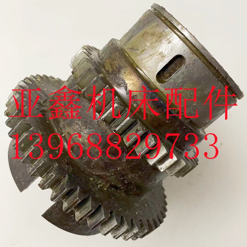 Lathe Accessories Cw6163 Changsha 2149/2090 Clutch Gear Z37/50 Z36/49