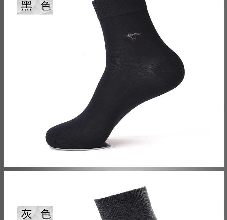 Chaussettes - collants qpl - Ref 753409 Image 12