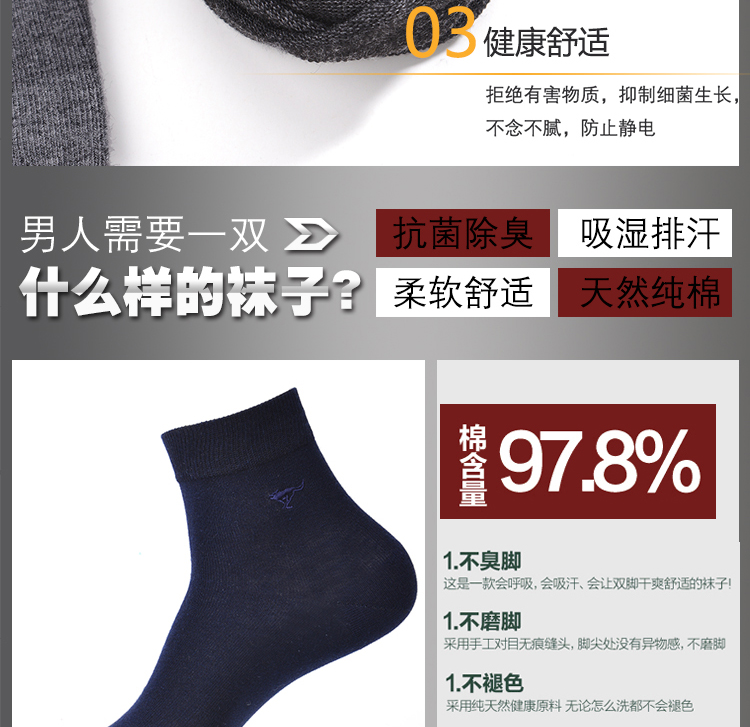 Chaussettes - collants qpl - Ref 753409 Image 19